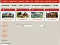 ������-�������� �����������  � SvoyDomPerm - SvoyDomPerm